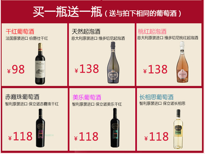 法國進(jìn)口AOC葡萄酒 伯爵仕納多古堡干紅葡萄酒 進(jìn)口法國紅酒750ml 6瓶裝【圖片 價格 品牌 報價】-京東