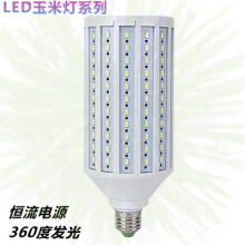 室內節能燈 價格、圖片、品牌與使用體驗全解析